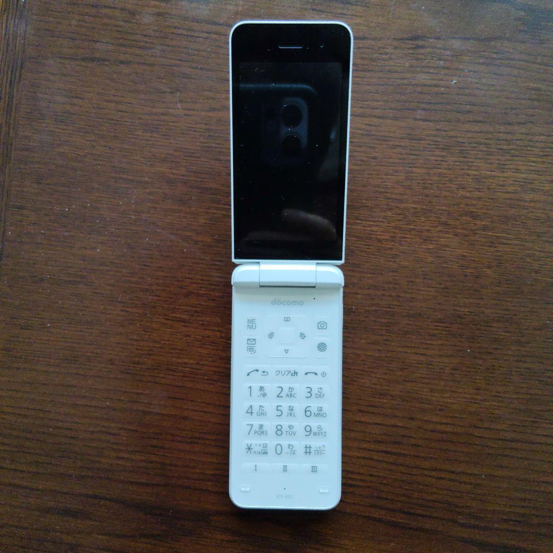 DIGNO KY-42C ホワイト 充電用ホルダー付き