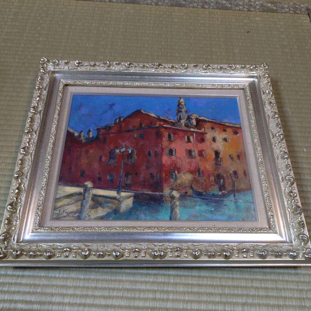 藤本東一郎　油彩画