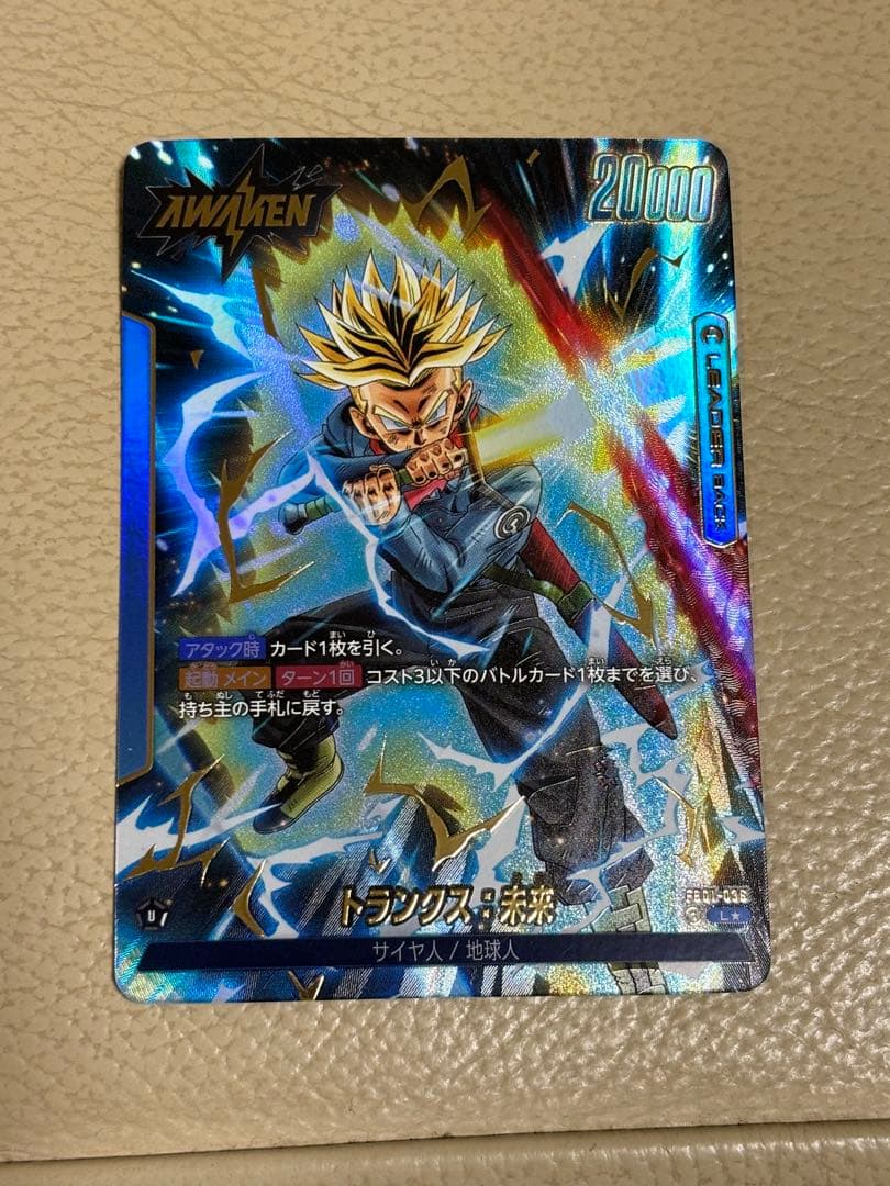 リーダーパラレルまとめ売り