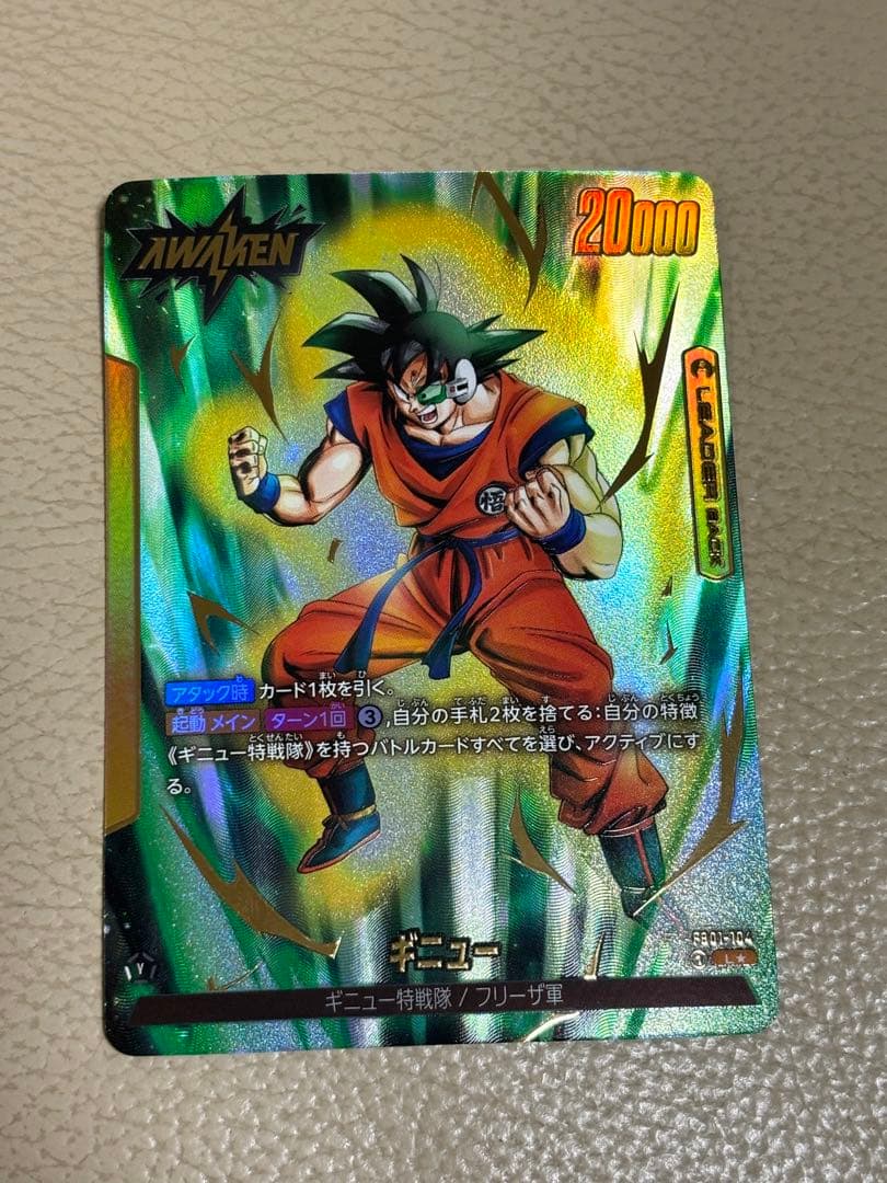 リーダーパラレルまとめ売り