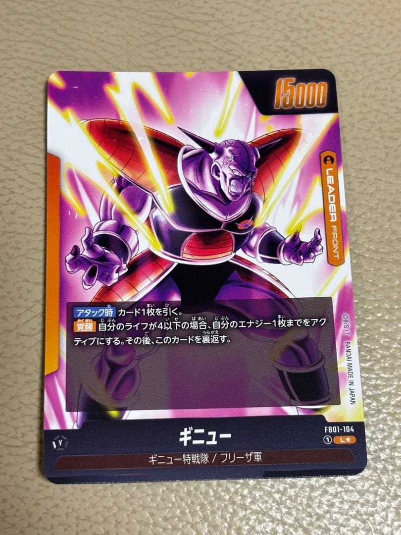 リーダーパラレルまとめ売り