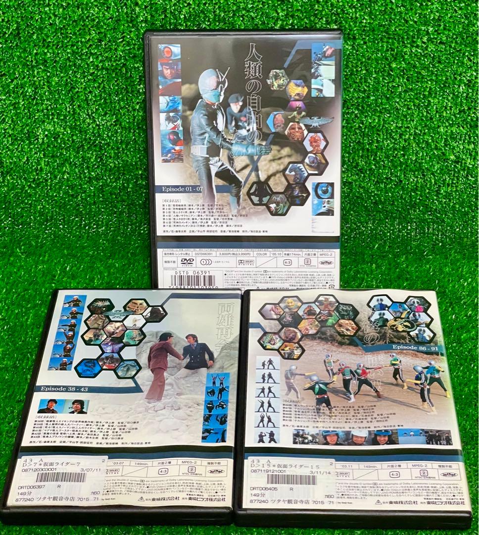仮面ライダー【全16巻】初代 1号 レンタル 藤岡弘 特撮 DVD 匿名配送