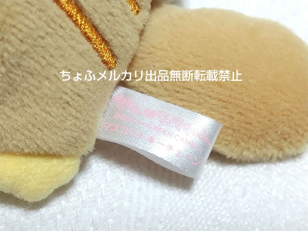 SAN-X ももんがモモちゃん マスコットキーチェーン 平成レトロ 現品限りレア