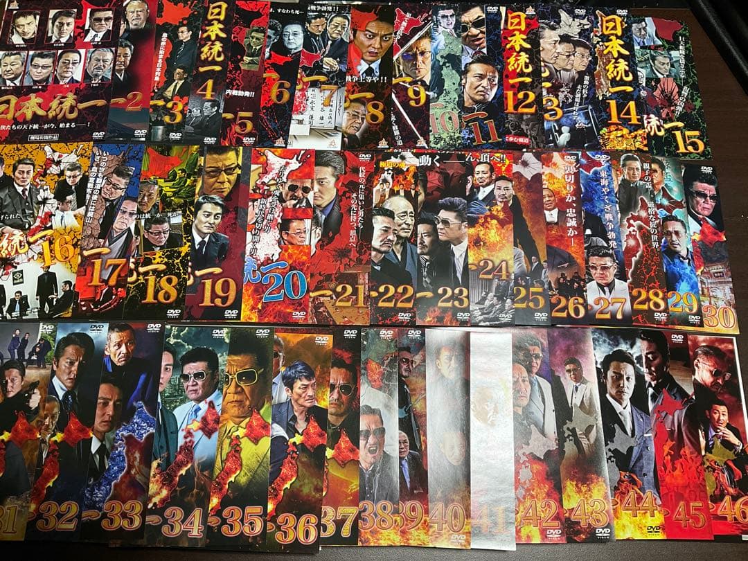 DVD 日本統一 1〜46巻 46枚セット