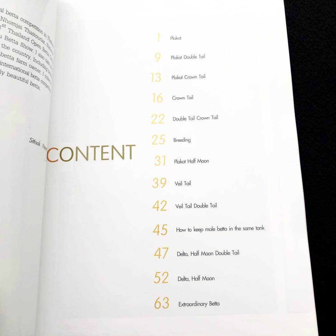 淡水熱帯魚 ベタ 写真集「AMAZING THAI BETTA」ショーベタ