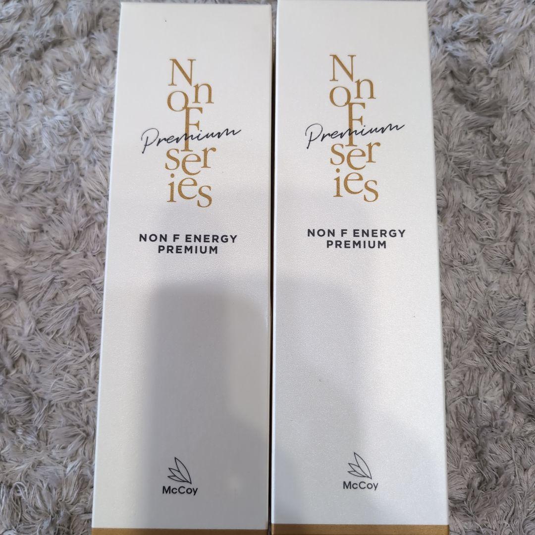 11/22　 在庫処分 最終価格 ノン F エナジー プレミアム 2個セット