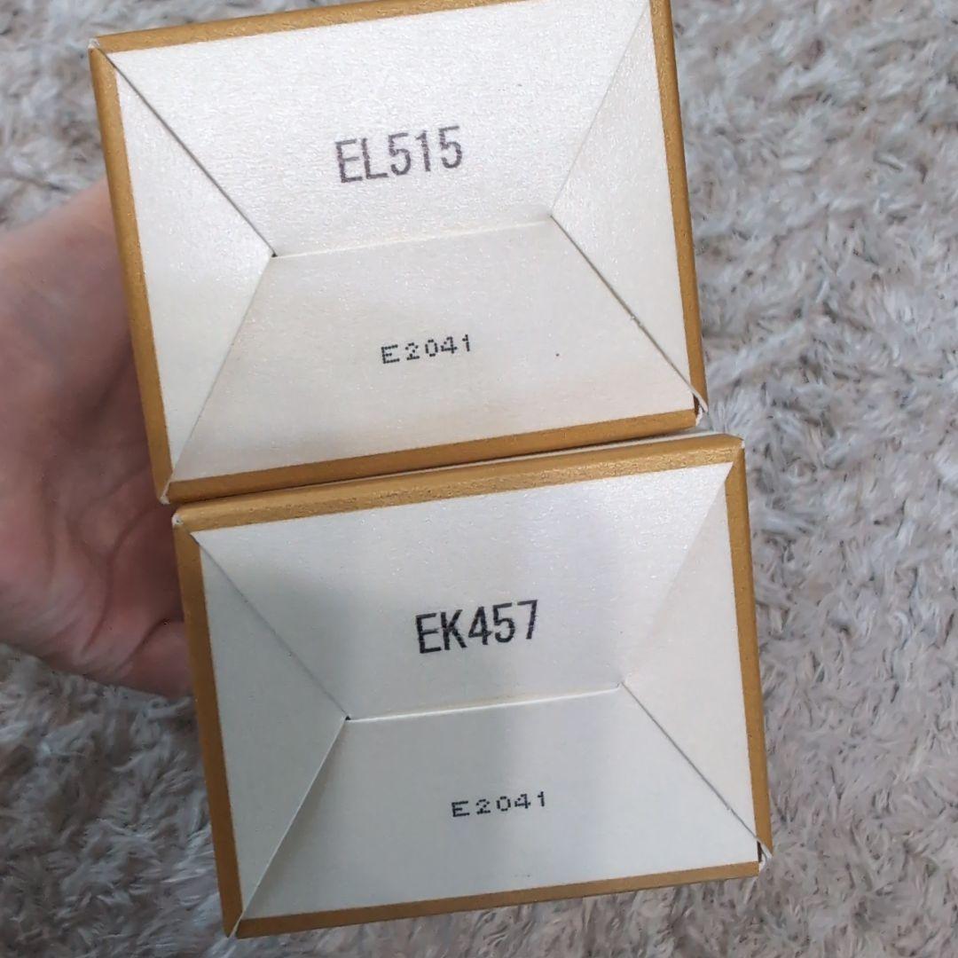 11/22　 在庫処分 最終価格 ノン F エナジー プレミアム 2個セット