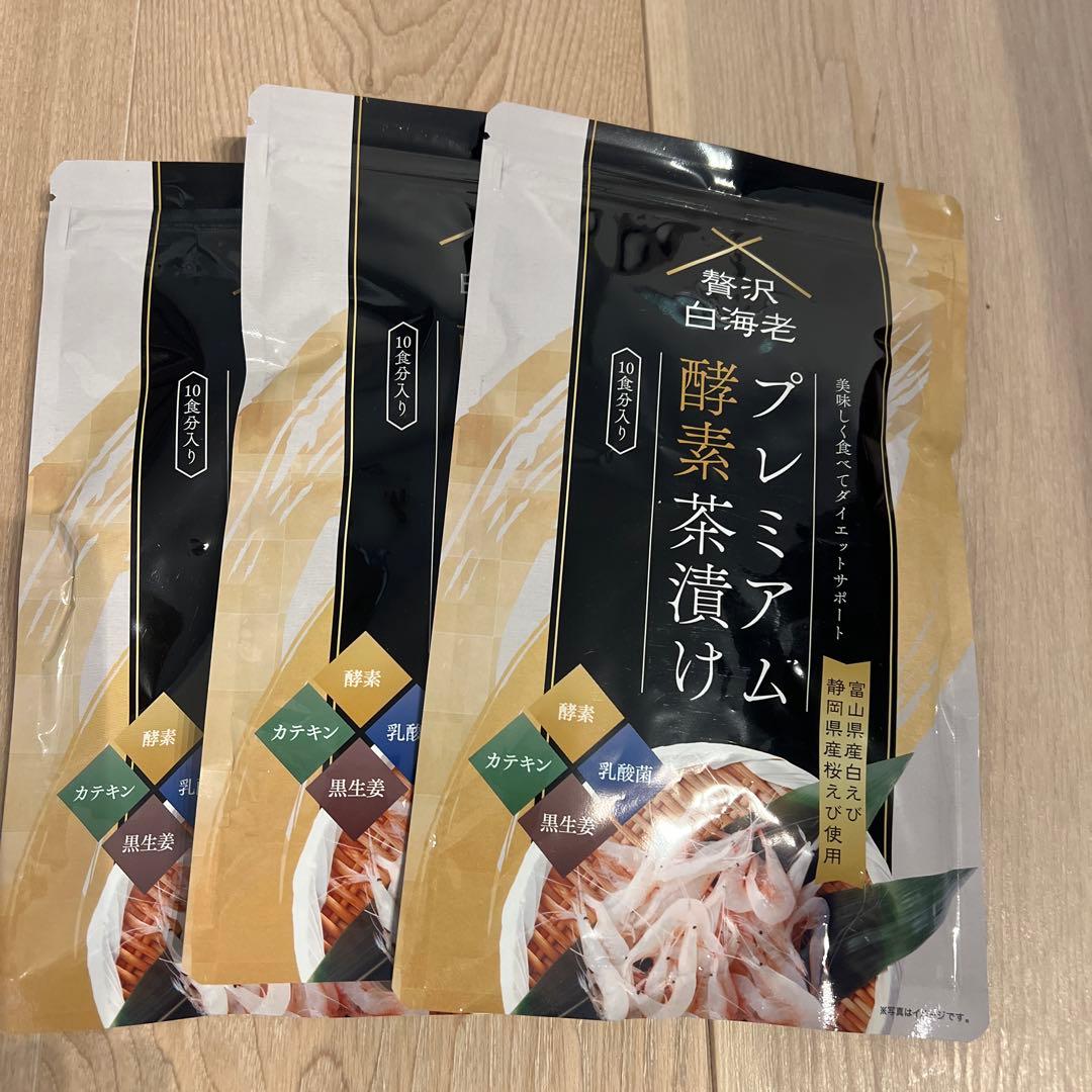 週末セール‼️プレミアム酵素茶漬け 3袋セット