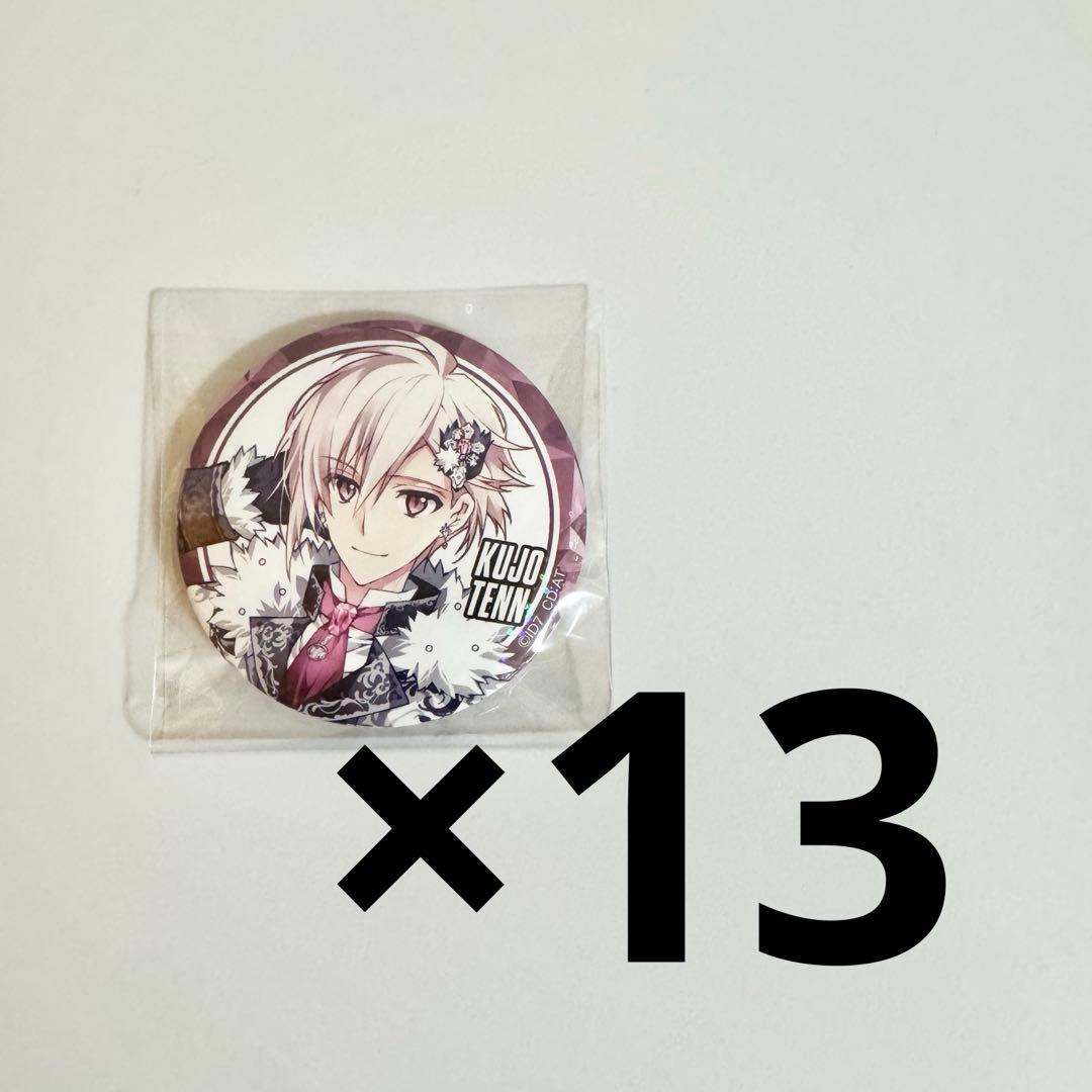 アイナナ　九条天　ブラホワ　缶バ