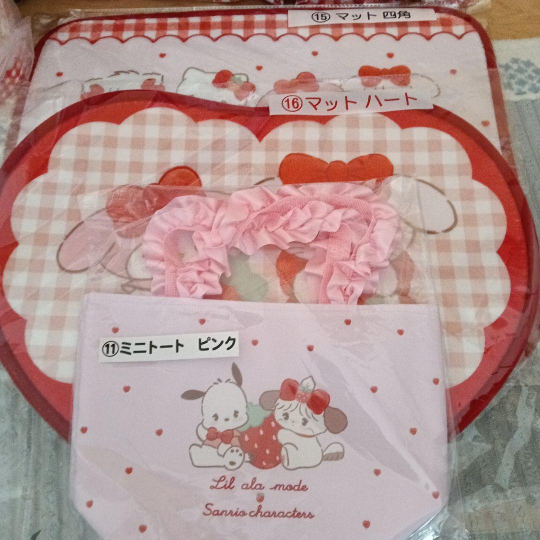 リルアラセット サンリオくじ　12点