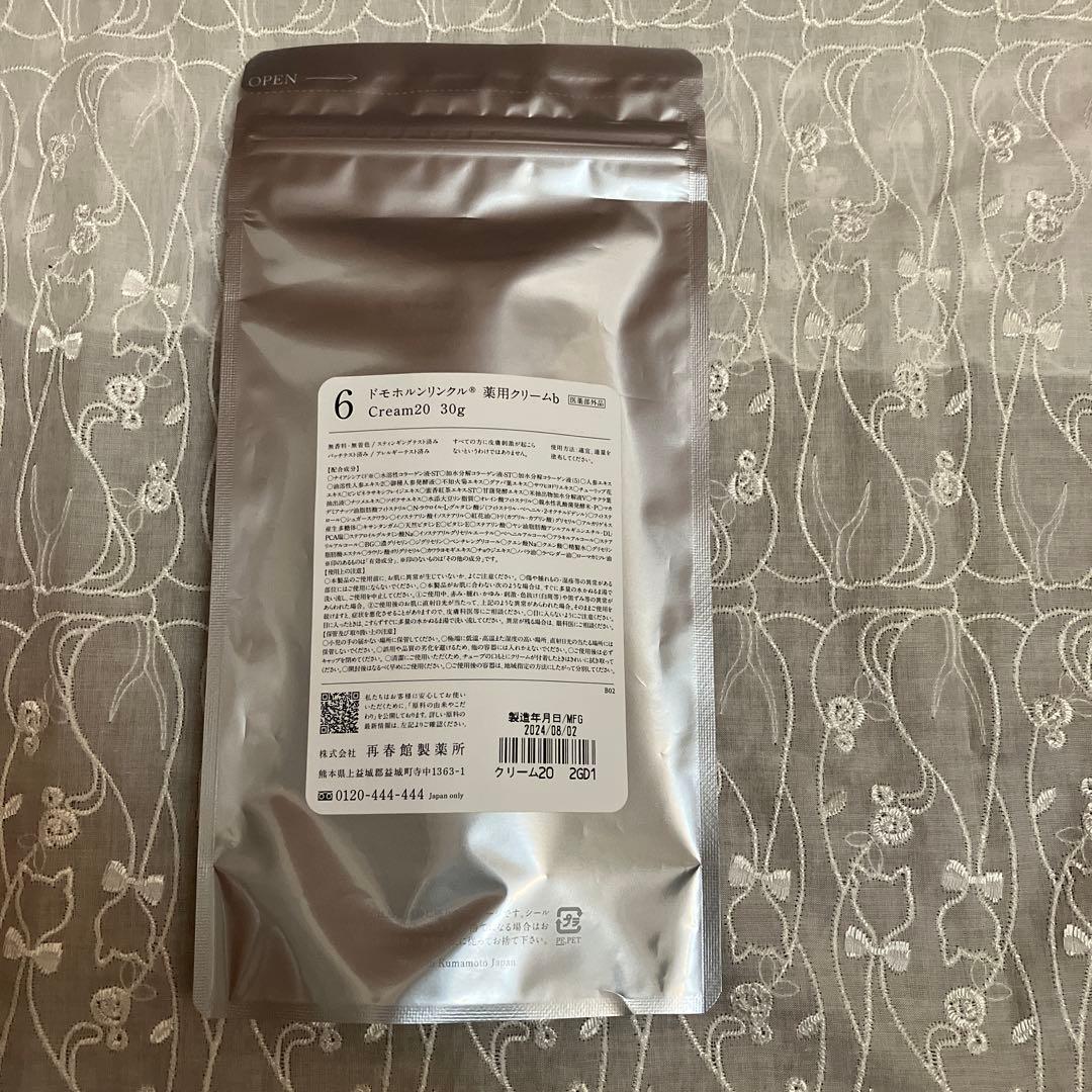 Domohorn Wrinkle クリーム 30g