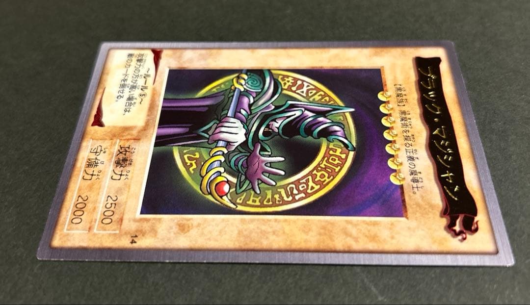 【RRR様用】ブルーアイズ、ブラックマジシャン2枚