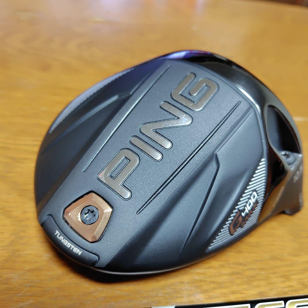 PING G400 MAXドライバー 10.5度 スピーダー661×2