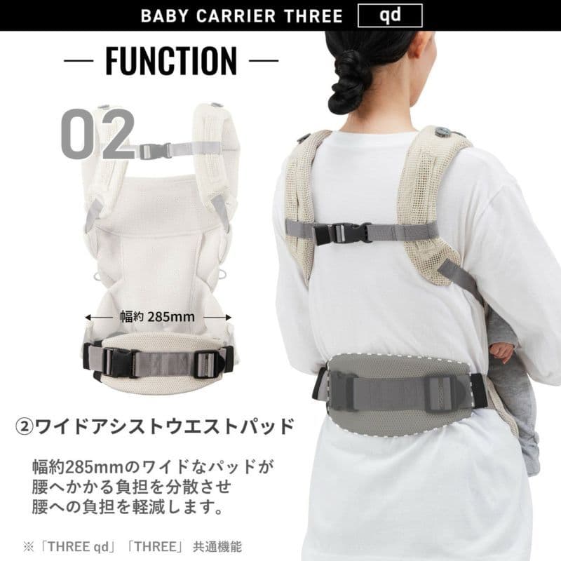 【ソエ】使用3回　エールベベ　ベビーキャリア　03 アッシュベージュ