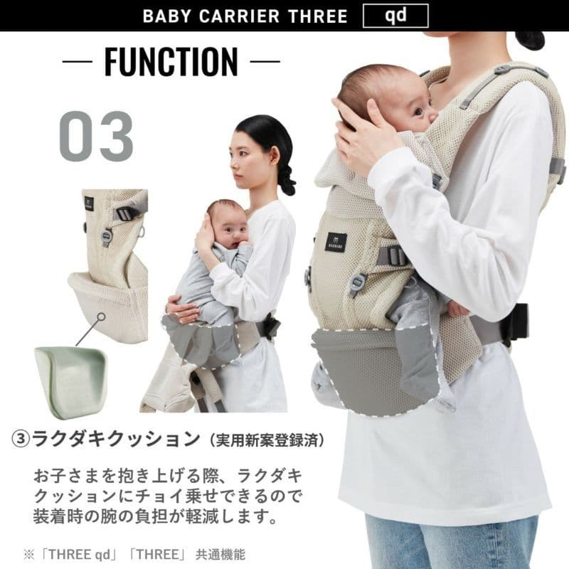 【ソエ】使用3回　エールベベ　ベビーキャリア　03 アッシュベージュ