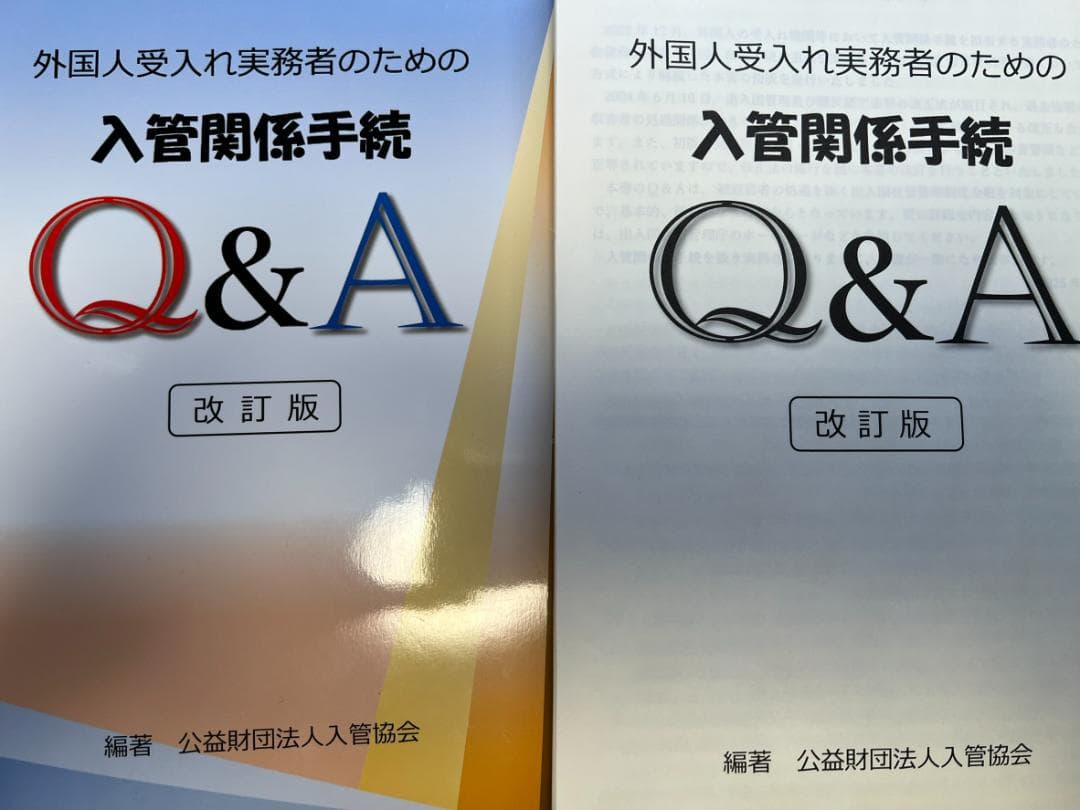 【雪やこんこん】４冊セット