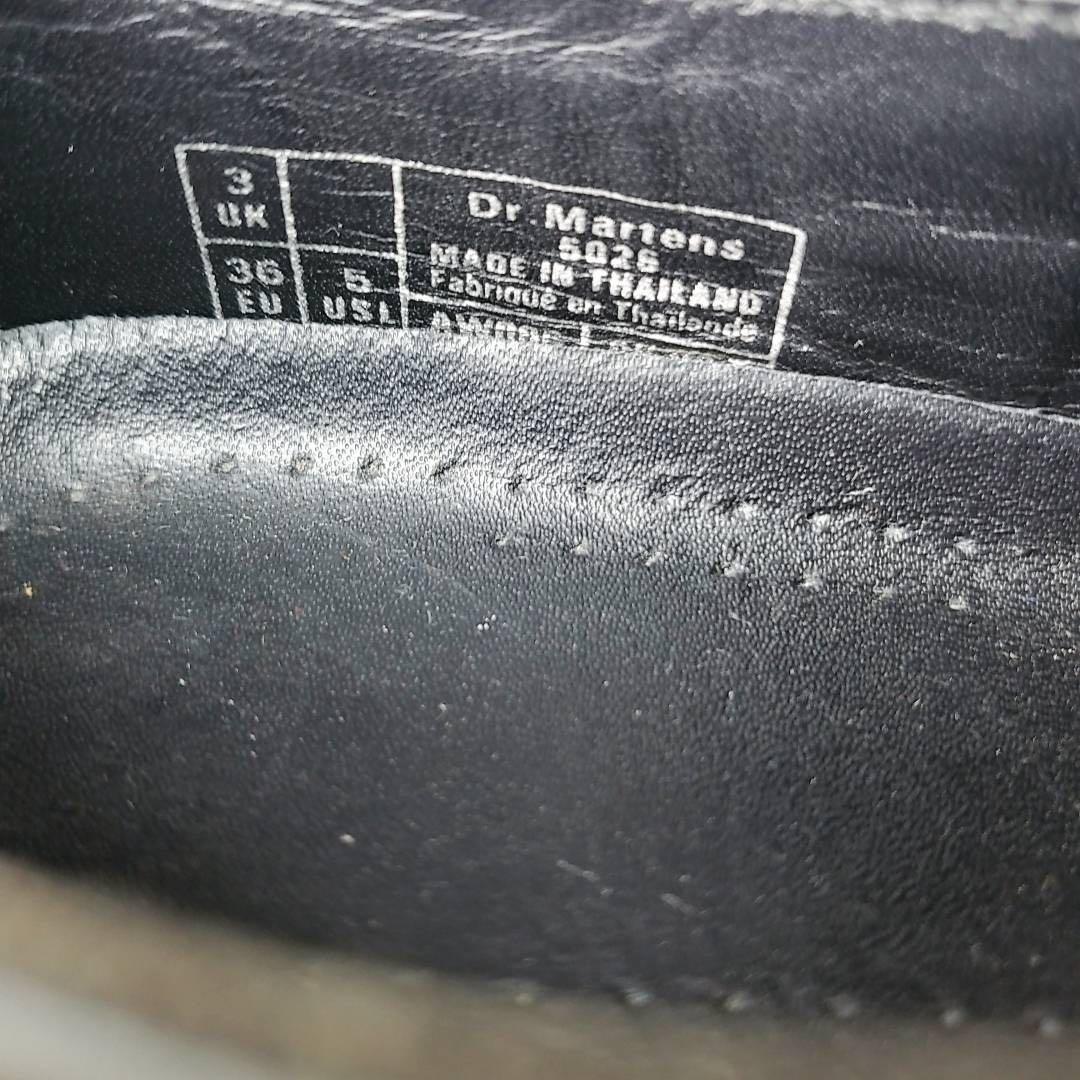 Dr.Martens　ドクターマーチン 〈5026〉メリージェーン(UK3)