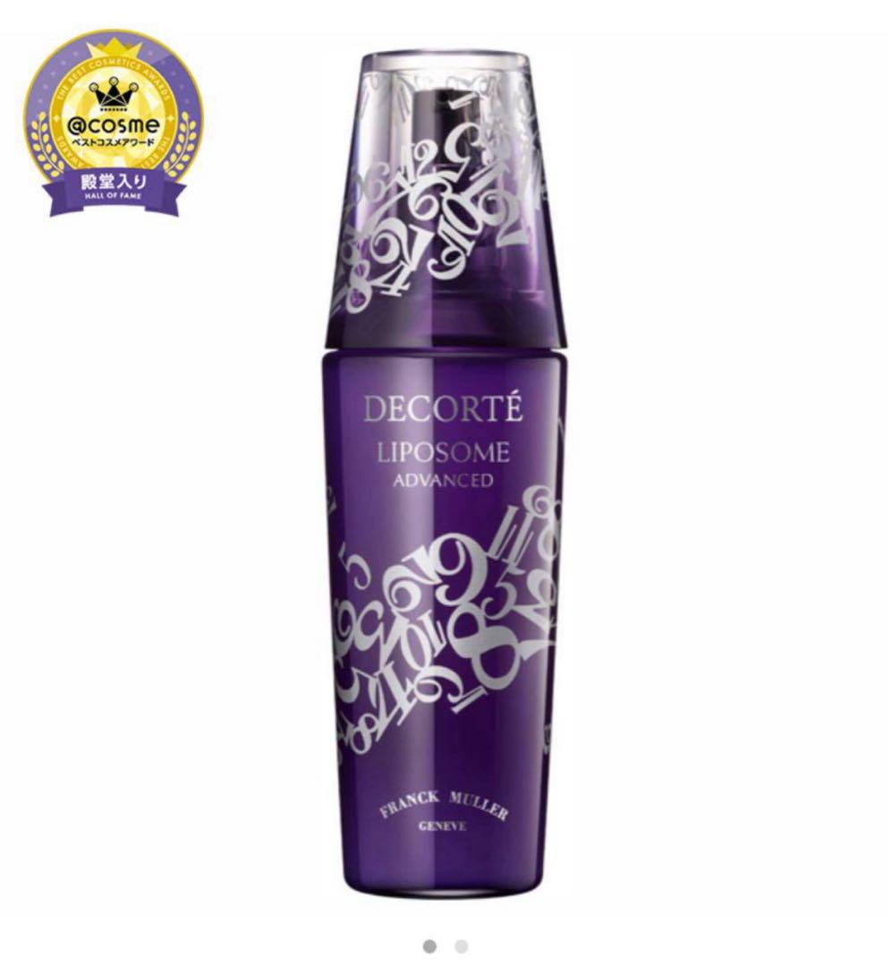 JMR　DECORTÉ LIPOSOME ADVANCED 美容液