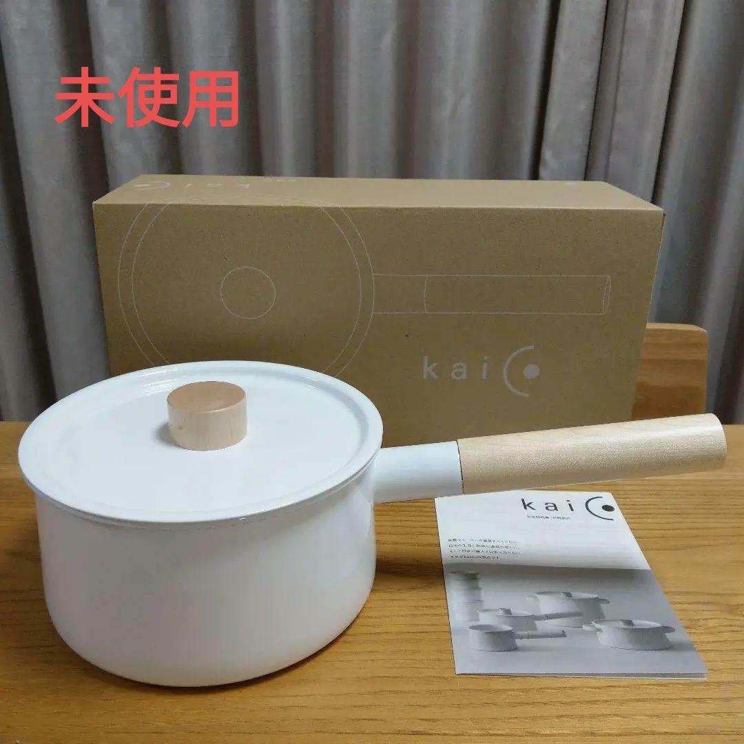 kaico カイコ 片手鍋 ホーロー 琺瑯 蓋付き