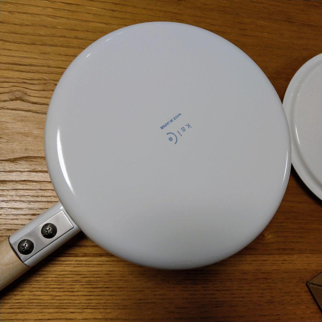 kaico カイコ 片手鍋 ホーロー 琺瑯 蓋付き