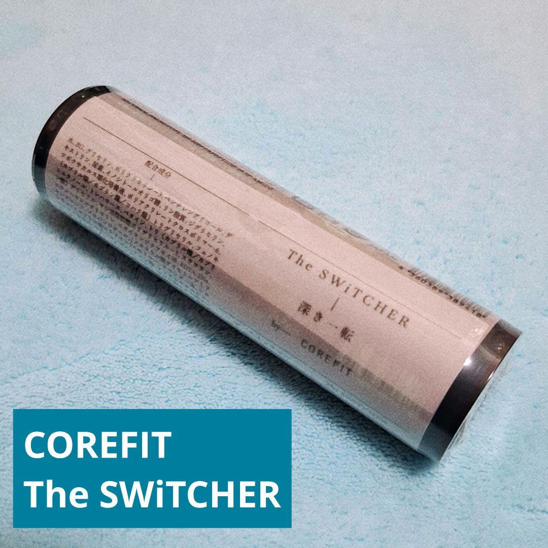 The SWITCHER ザ・スイッチャー　美容液 30ml COREFIT