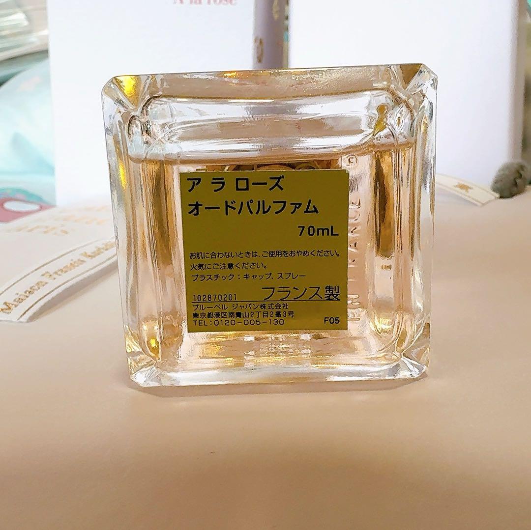 Maison Francis Kurkdjian À la rose