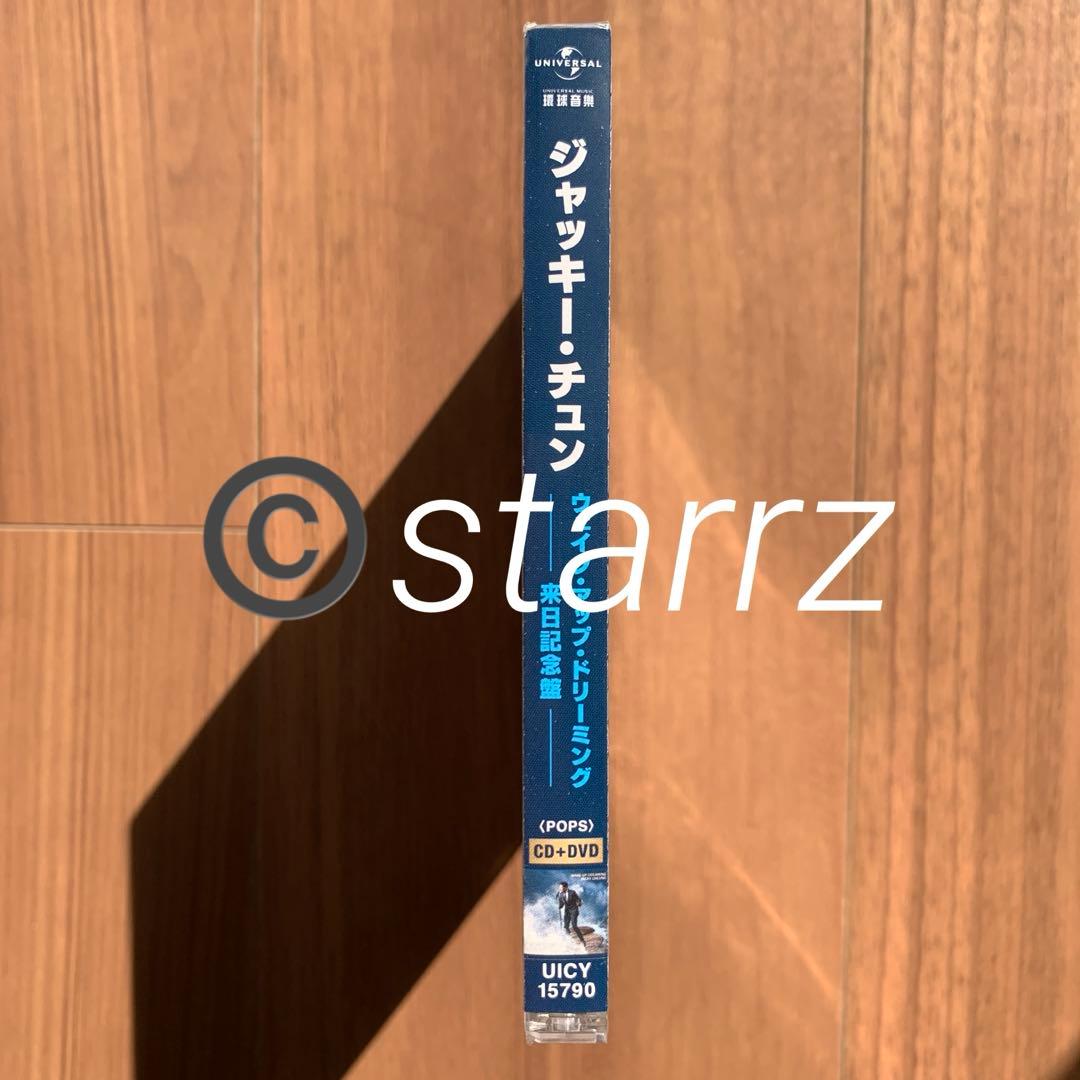 張學友 張学友 Jacky Wake Up Dreaming 来日記念盤