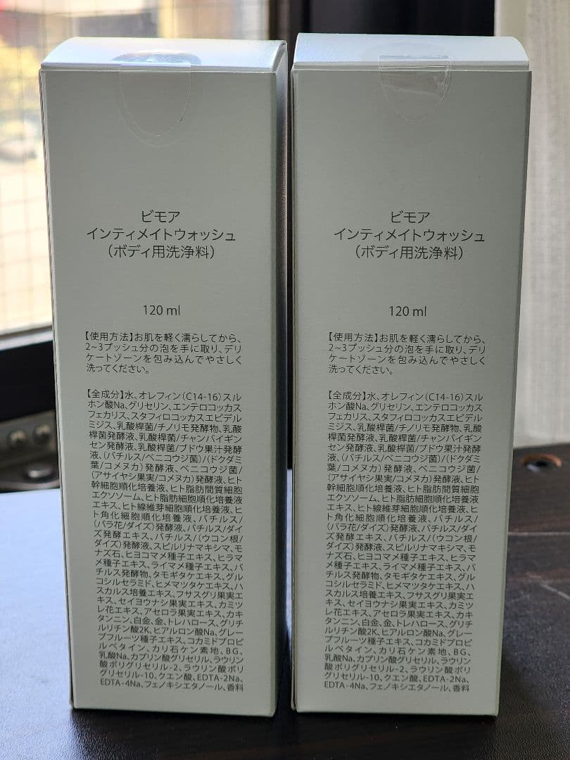 BIMORE入浴剤、スキンケアソープ、バストケアジェル、インティメントウォッシュ