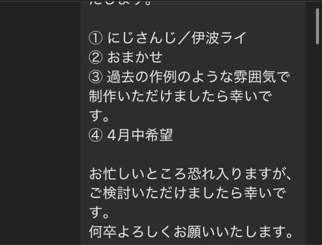 あんこうページ