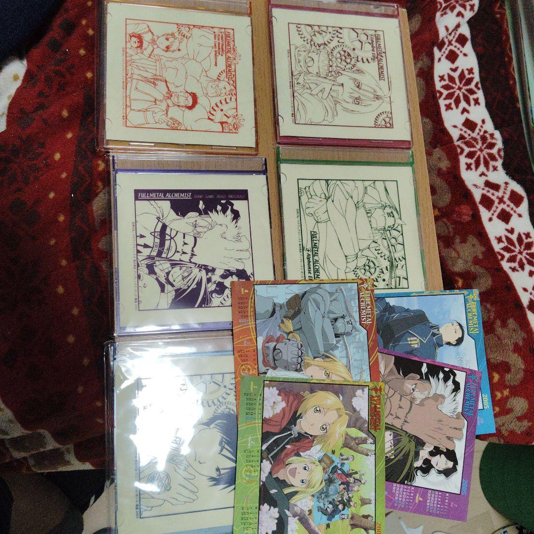 希少　 鋼の錬金術師　CDケースセット　2003年