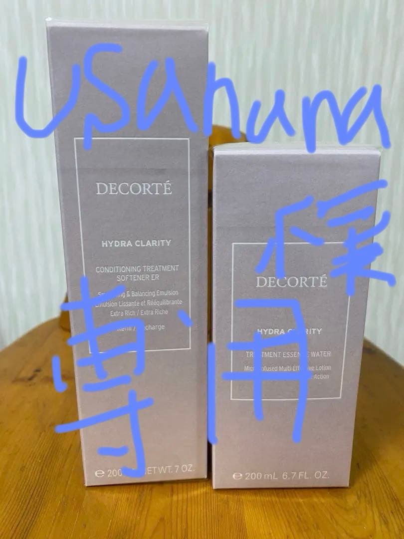 DECORTÉ HYDRA CLARITY セット 200ml