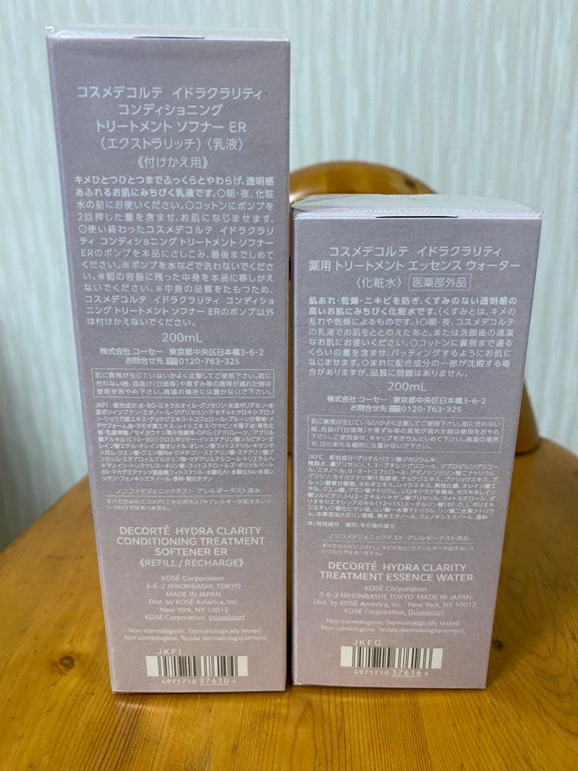 DECORTÉ HYDRA CLARITY セット 200ml