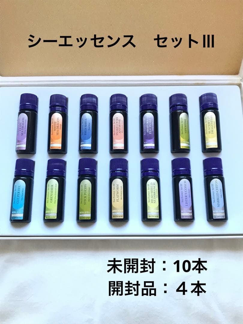 オーラソーマ　シーエッセンス　セット３　リーフレット付