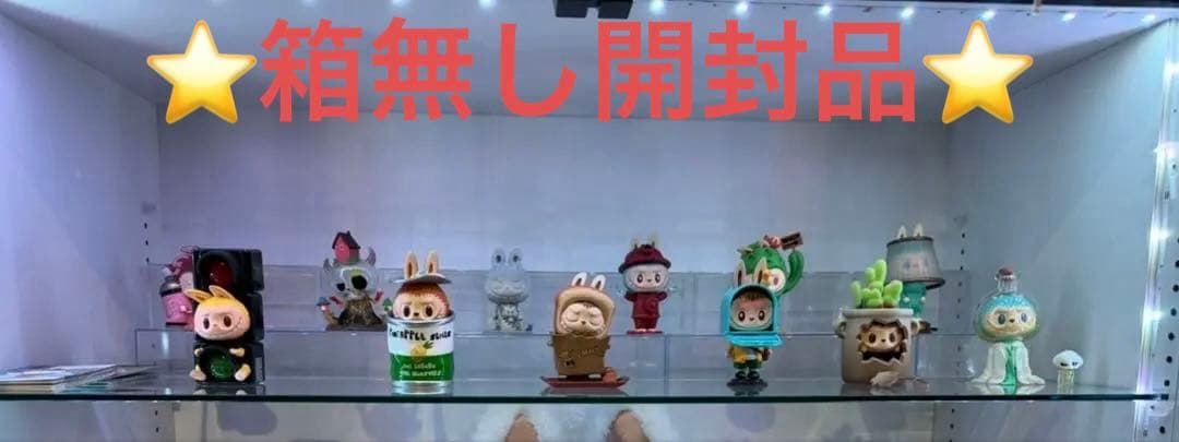 コンプ セット THE MONSTERS Almost Hidden シリーズ