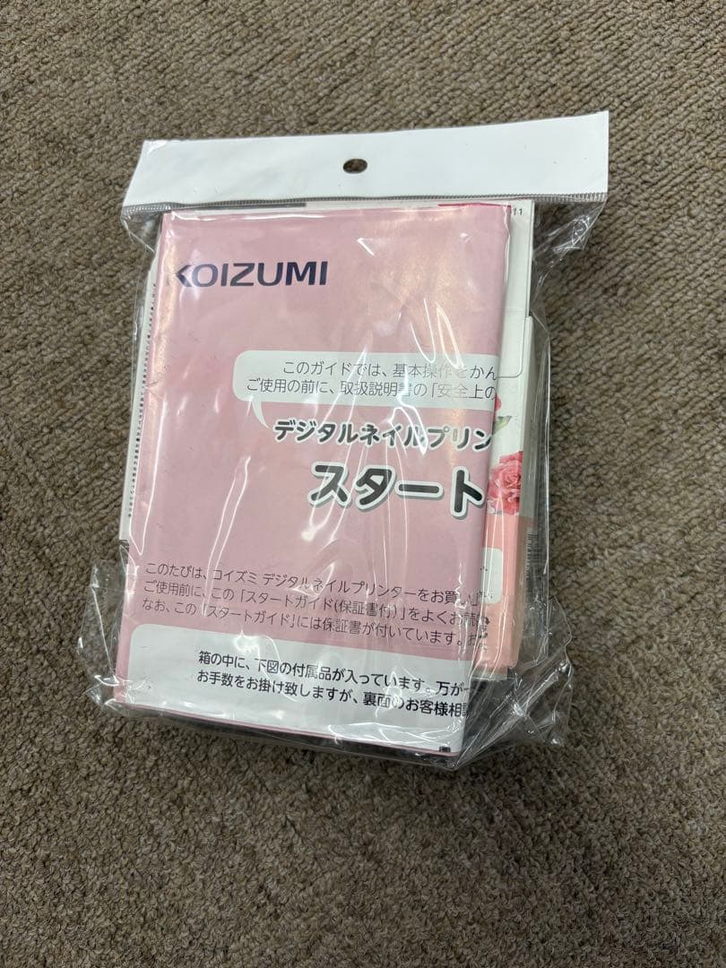 【極美品】 デジタルプリネイル KNP-N800 P ネイルプリンター 純正品