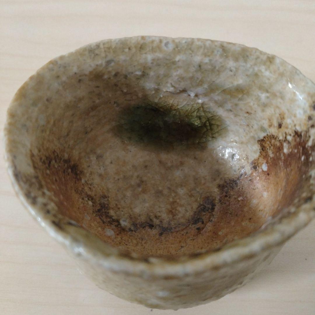 渡辺愛子　信楽ぐい呑　箱付き