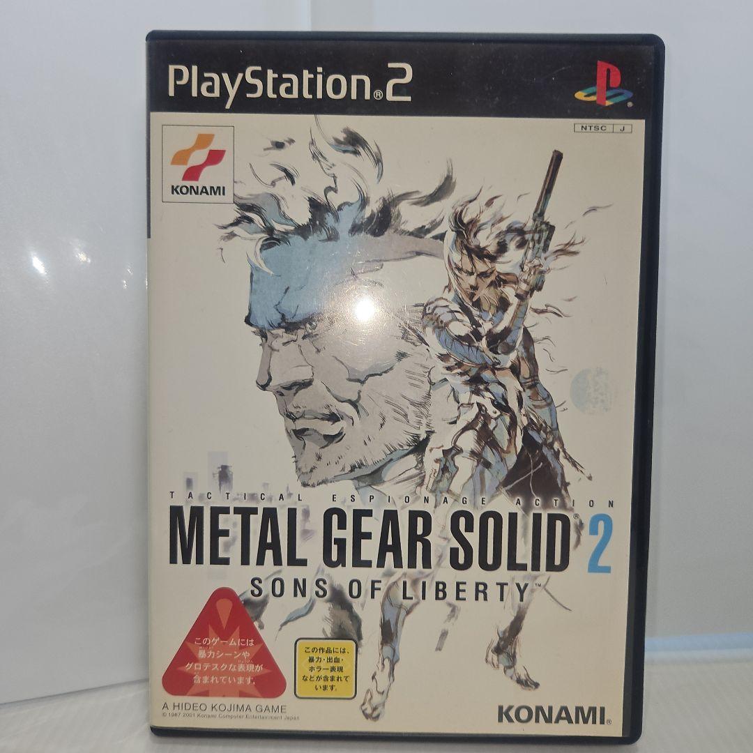 【動作確認済】L GEAR SOLID2 Sons of Liberty