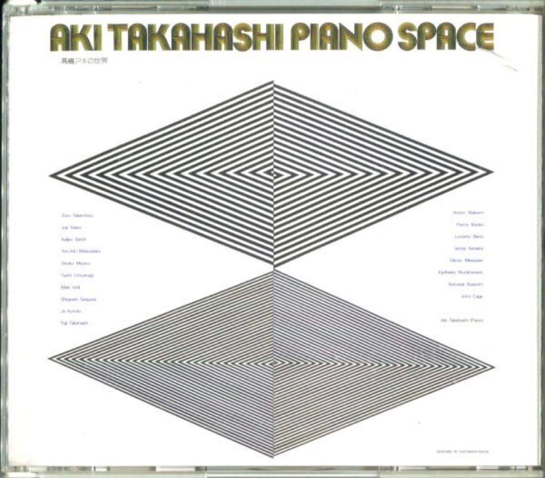 3CD 高橋アキの世界