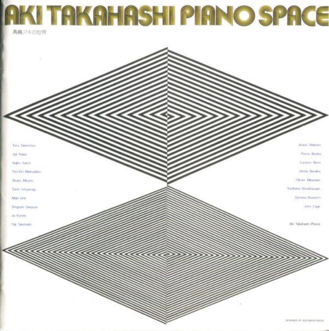 3CD 高橋アキの世界