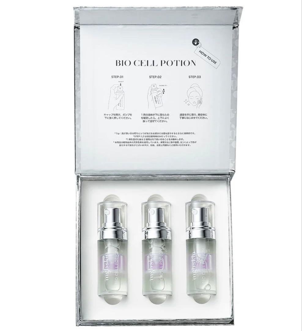 【k】BIO CELL POTION 2セット