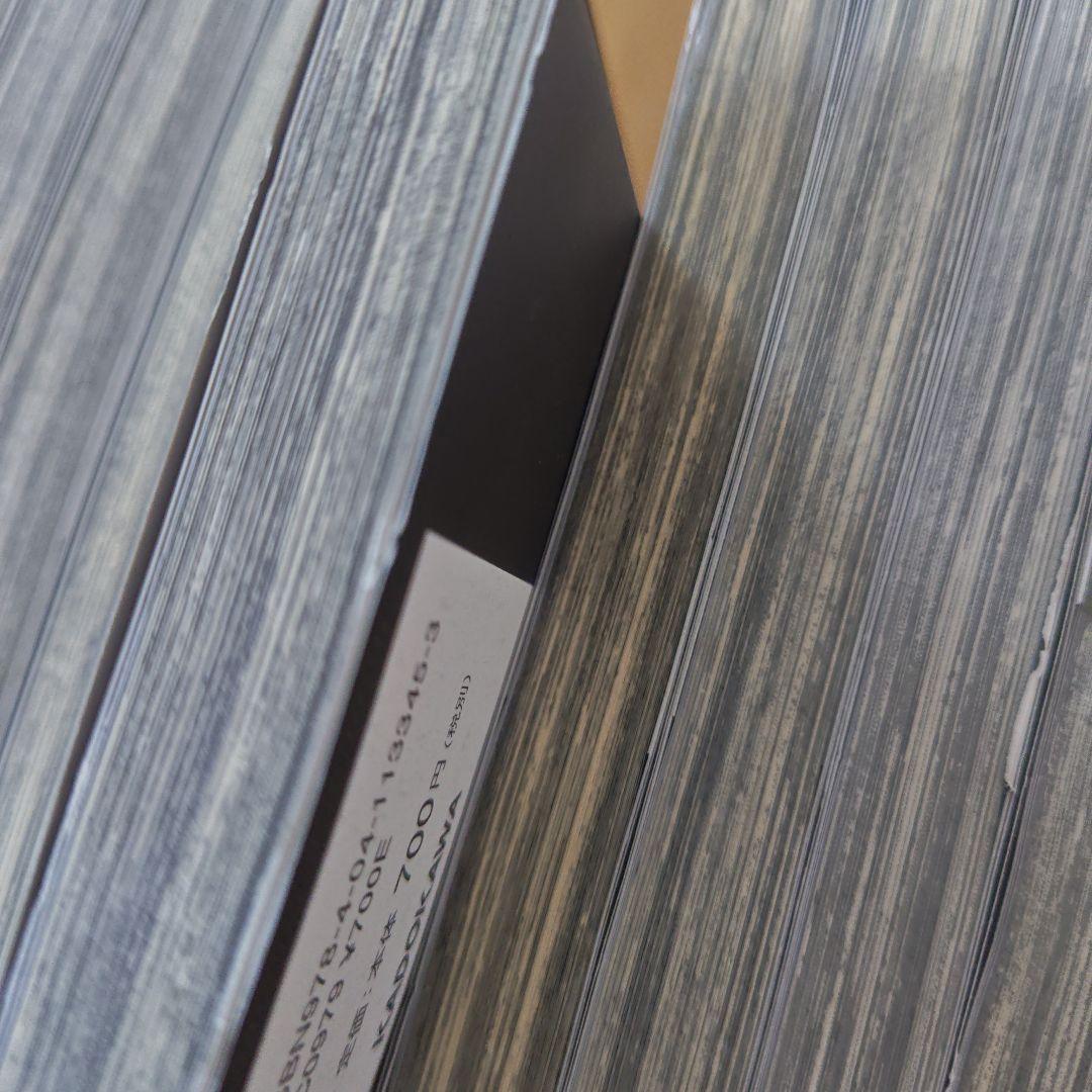 X エックス 新装版 1〜18巻＋18.5巻 全19巻セット