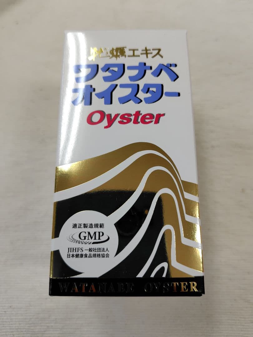 ワタナベオイスター