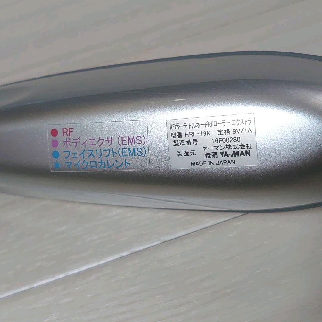 ヤーマン YA-MAN RFボーテ トルネードRFローラー エクストラ