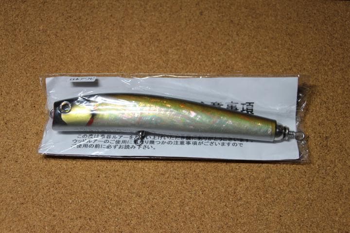 車谷ルアー クルペン F180 （日本アワビ） 管理番号M0254