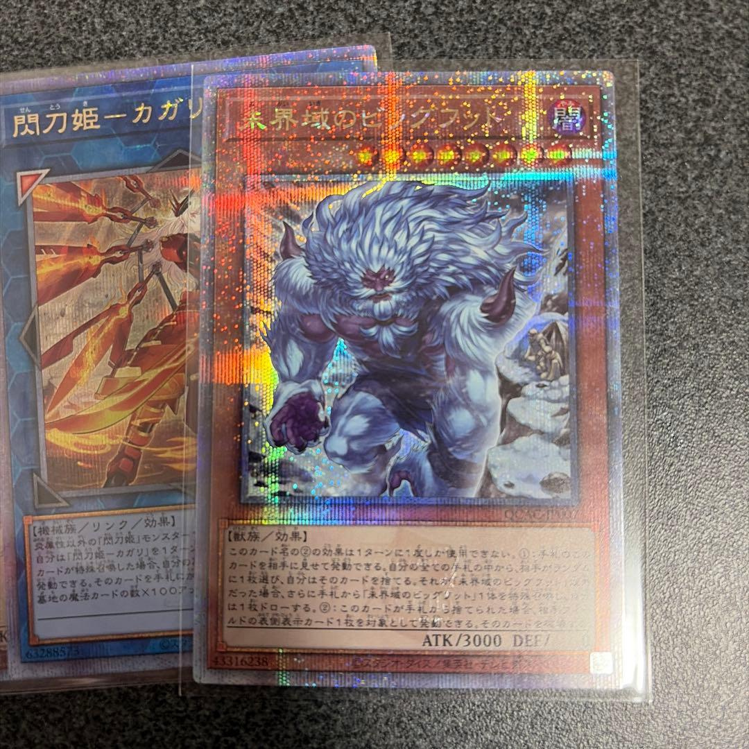 遊戯王OCG 複数枚セット まとめ売り