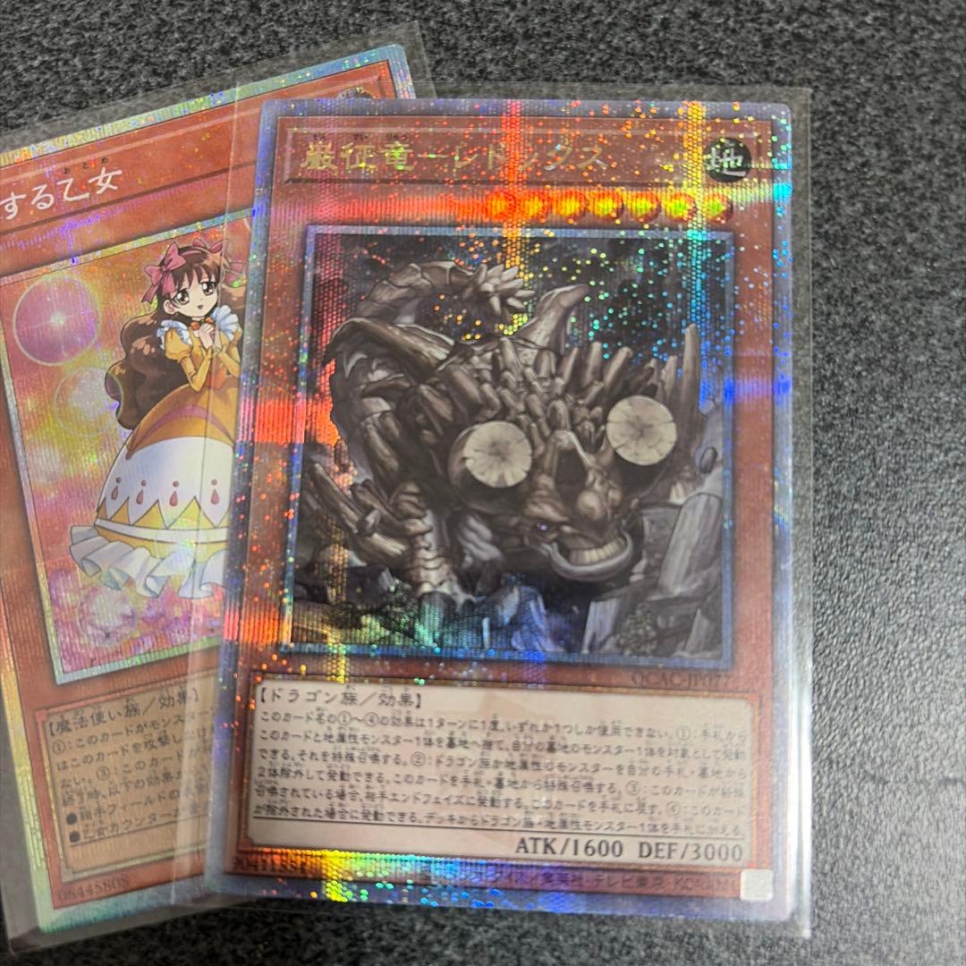 遊戯王OCG 複数枚セット まとめ売り
