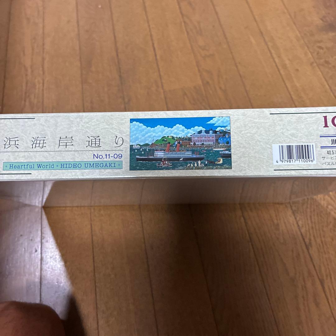 ‼️超希少品新品‼️梅垣秀雄氏が描いた「横浜海岸通り」ジグソーパズル1000ピース