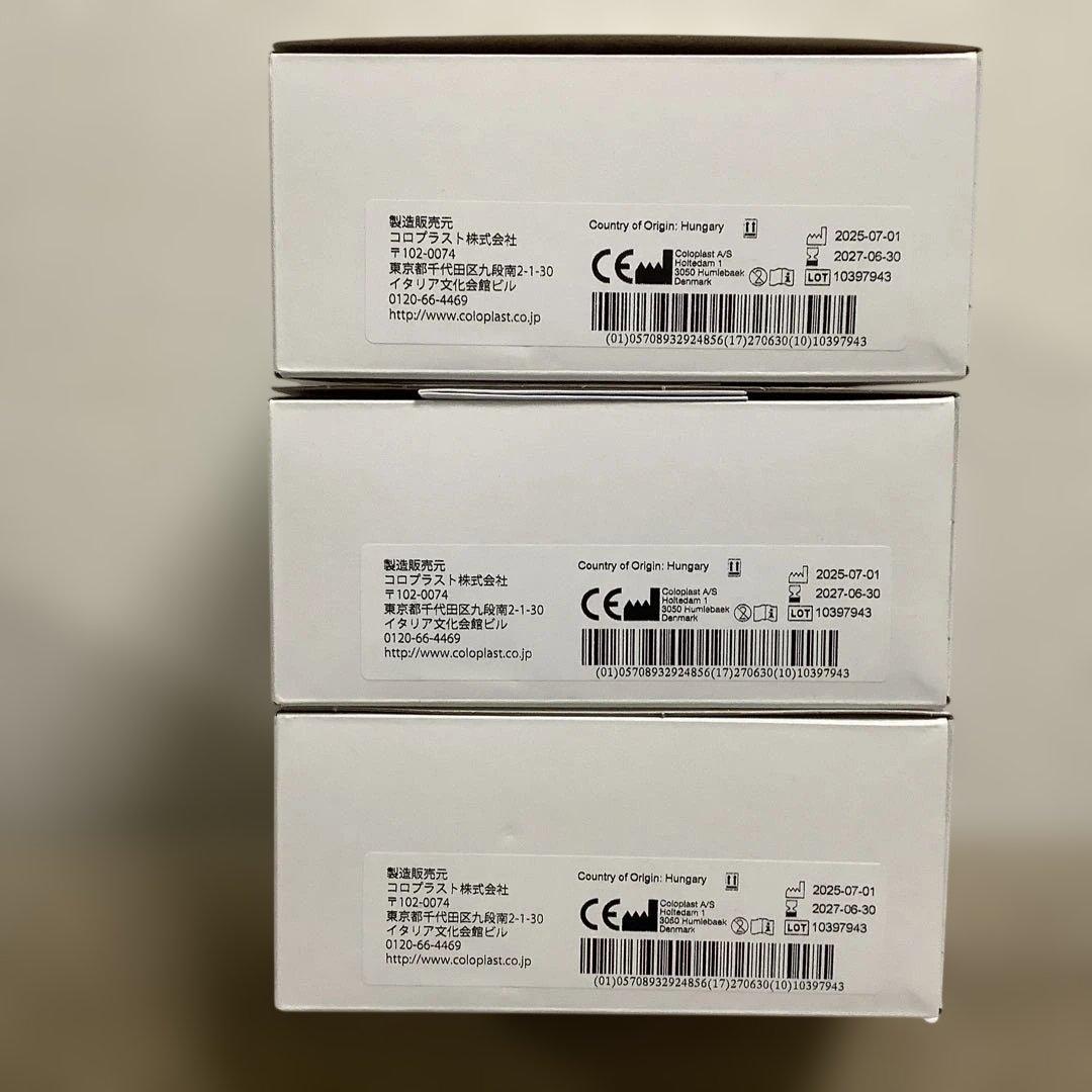 センシュラミオ1 品番10474 口径30mm 3箱(30枚/箱)