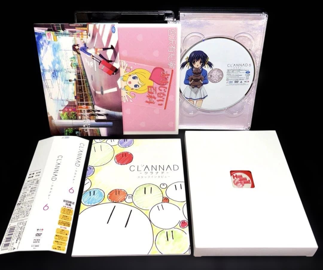 CLANNAD クラナド 初回限定版 特典 2 6 7巻