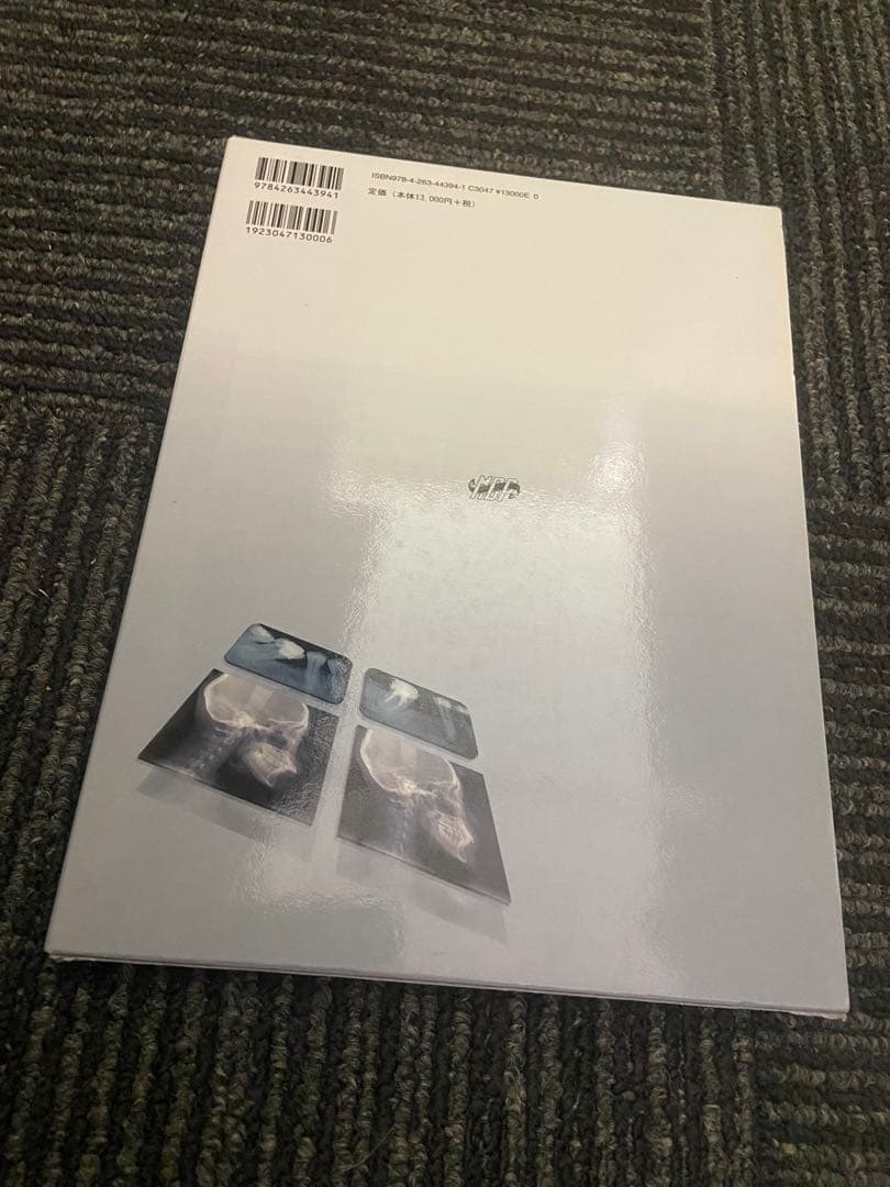 あなたもスーパ矯正ドクター 垂直的思考による矯正治療のすすめ